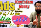 How to Earn Money Online by Watching Ads
