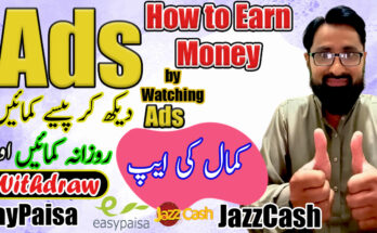 How to Earn Money Online by Watching Ads